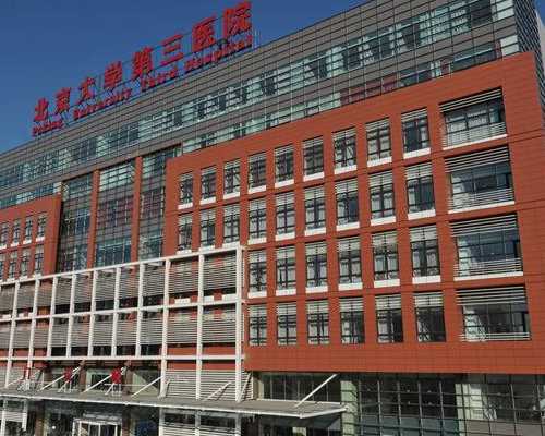 专业供卵中心地址_三代试管实验室,2026年做重庆三代试管婴儿一般要多少钱？