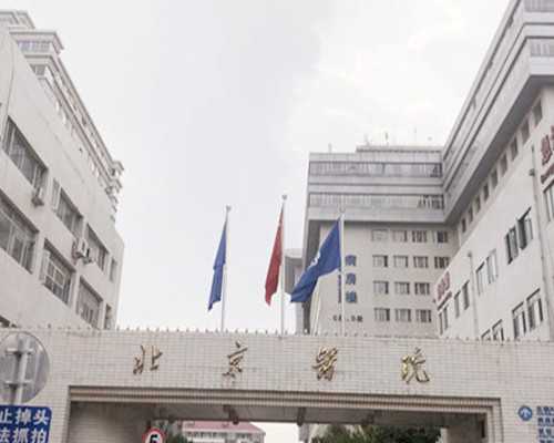 一代试管性别概率_人工受孕的医院,生“