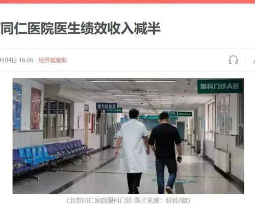 广州2026
年代孕哪家好|广州助孕机构-广州三代试管医院