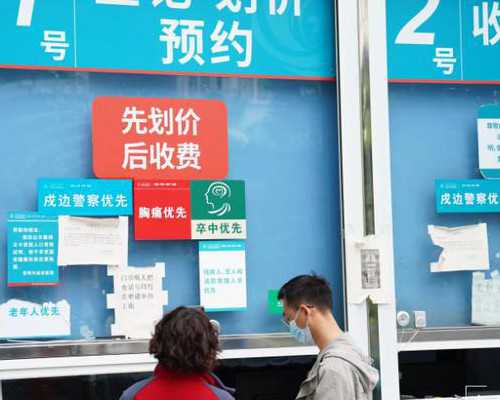 广州代孕怎么完成|新疆残角子宫做试管婴儿医院名单更新，附2026
三代试管生男