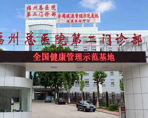 珠海试管助孕生子助孕机构