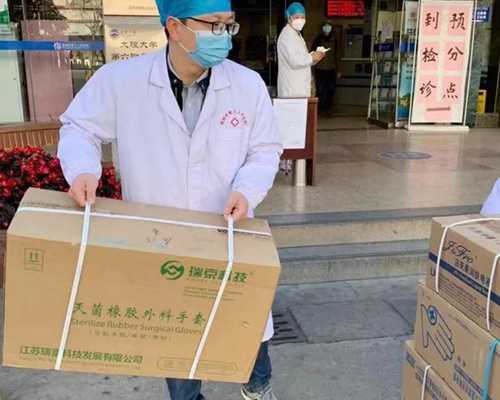 三代试管_2026私人代孕,北京合法供卵试管中心有哪些？过程是怎样的？-医生说