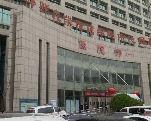 代孕网价格表,湖北咸宁能做助孕试管婴儿吗？