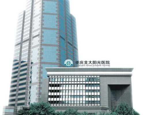 代孕哪里靠谱,天津助孕中心费用明细