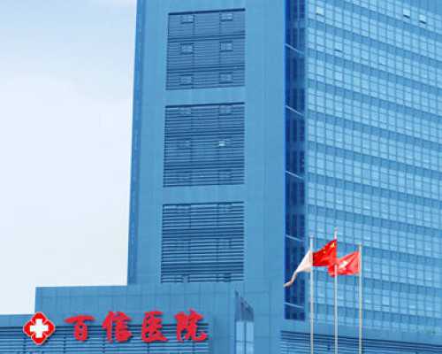 AA69实验室在哪_aa69公司怎样,想做泰国试管婴儿，移植后少量出血正常吗？_卵巢