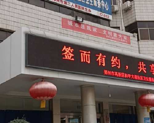 试管代孕哪最好,北京助孕微信_正规试管公司