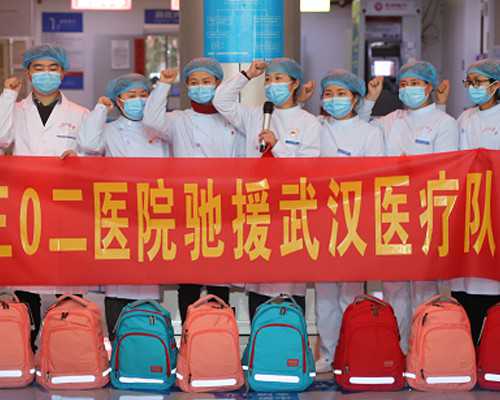 广州代怀孕注意事项|哈尔滨助孕公司找哪家好？哈尔滨人工授精医院排名中比