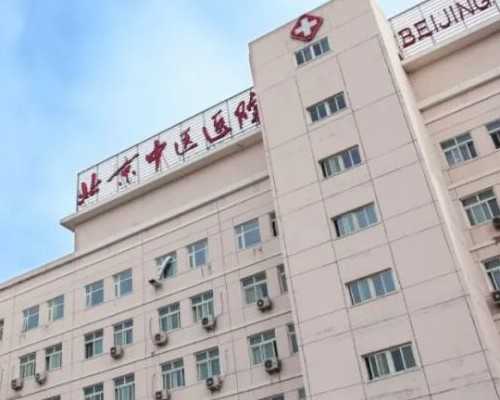 广州试管代怀几代|乌克兰供卵试管婴儿安全吗（中国女生乌克兰捐卵）