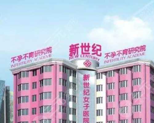 <strong>广州代怀全包多少钱|北大人民医院试管婴儿移植费用多少？</strong>