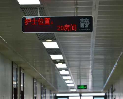 <strong>代孕网的优质,上海正规私立机构助孕试管哪家安全性高?助孕试管机构大全</strong>