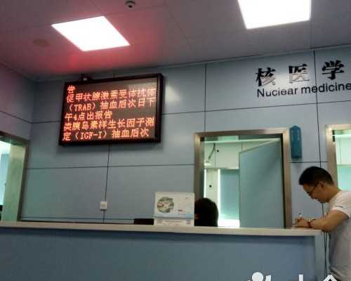 广州最早的代孕机构|广西私立医院供卵大概得多少钱(2026最新广西私立供卵机构